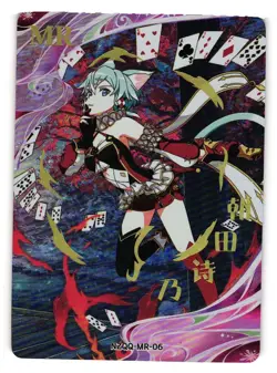 Shino Sinon MR NZQQ-MR-06 DEMON SLAYER Anime CCG Collectible card - Image 1
