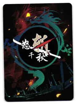 Shino Sinon MR NZQQ-MR-06 DEMON SLAYER Anime CCG Collectible card - Image 2
