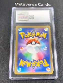 Pokemon Japanese TAG Team GX:Tag All Stars Heat Factory 166/173 Holo CGC8.5 - Image 2