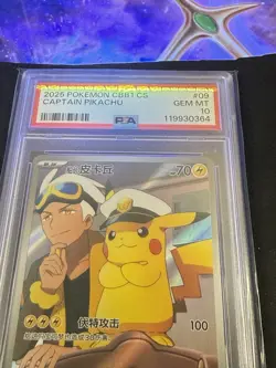 2025 POKEMON SIMPLIFIED CHINESE CBB1 C 0709/09 - CAPTAIN PIKACHU - PSA 10 - Image 2