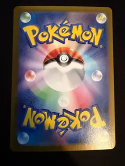 Unfair Stamp 053/066 Ace Spec JP Pokemon Crimson Haze - Image 2