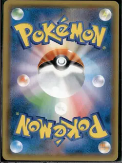 2019 Pokemon Japanese sm12a Greninja & Zoroark GX 072/173 RR Tagteam - Image 2