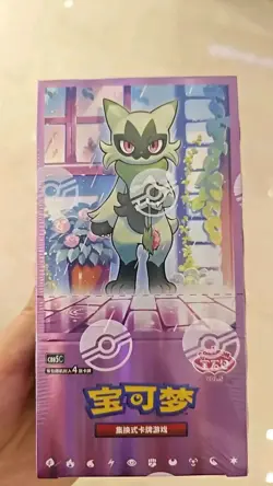 Pokemon TCG S-Chinese Gem Pack Vol 5 CBB5C Horizons Booster Box Sealed #14 LU57 - Image 3