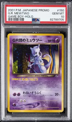 2001 POKEMON JAPANESE PROMO GAME BOY #150 GREAT ROCKET'S MEWTWO-HOLO PSA 10 - Image 1