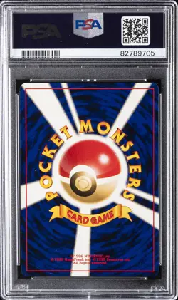 2001 POKEMON JAPANESE PROMO GAME BOY #150 GREAT ROCKET'S MEWTWO-HOLO PSA 10 - Image 2