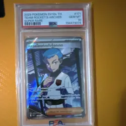 Pokemon Team Rocket's Archer Trainer Super Rare Holo SV10s Thai PSA 10 #171 2025 - Image 1