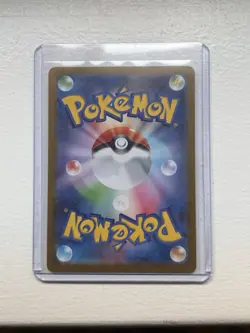 Pokemon Acerola's Mischief Super Rare Full Art Holo 084/063 M1s Japanese - Image 2