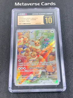 Pokemon Japanese Crimson Haze Eevee 078/066 Art Rare Holo CGC Pristine10 - Image 1