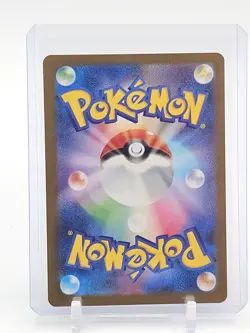 DORONCH 2025 JAPANESE SV6A MASK OF CHANGE ART RARE #212/193 POKEMON Q4561 - Image 2