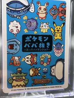 CGC Pristine 10 - Pikachu Old Maid - Super High Tension Pokemon Card Blue Back - Image 4