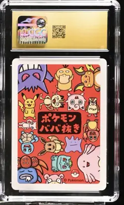 ✨✨ CGC PRISTINE 10 CHARMANDER OLD MAID PLAYING CARDS 2019 JAPANESE POKEMON CARD - Image 2