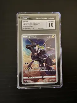 Pokemon TCG Zekrom Card Japanese Edition 195/184, CGC 10 Gem Mint - Image 1