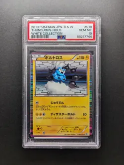 PSA 10 - POP 12 - 2010 Pokemon THUNDURUS - BW1 019/053 R - 1. Edition - Japanese - Image 1