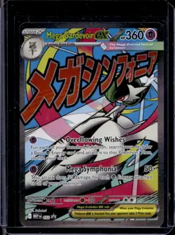 2025 Pokemon MEP Black Star Promos Mega Gardevoir ex #032 - Image 1