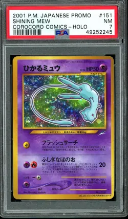 Shining Mew 151 Holofoil Promo Corocoro Comics Pokemon Japanese PSA 7 - Image 1