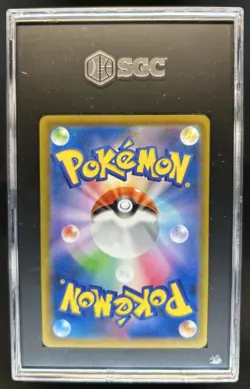 2023 Pokemon SV 151 JP Machoke Art Rare #177/165 SGC 10 - Image 2