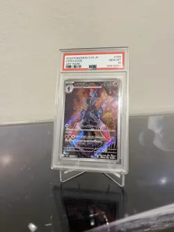 2024 POKEMON JAPANESE SV8-SUPER ELECTRIC BREAKER ART RARE #109 CERULEDGE PSA 10 - Image 1