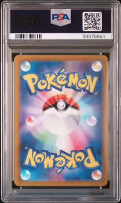 2024 POKEMON JAPANESE SV8-SUPER ELECTRIC BREAKER ART RARE #109 CERULEDGE PSA 10 - Image 5