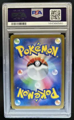 2024 Pokemon SV Black Star Promos JP Pikachu #197/SV-P PSA 8 - Image 2