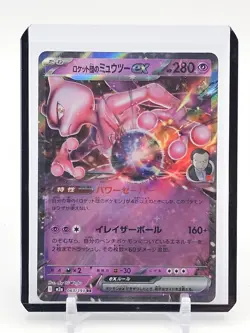 MEWTWO EX POKEMON JAPANESE SV6A 063/193 DOUBLE RARE MASK OF CHANGE HOLO Q4561 - Image 1