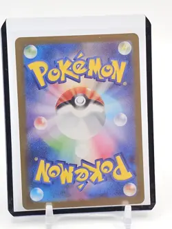MEWTWO EX POKEMON JAPANESE SV6A 063/193 DOUBLE RARE MASK OF CHANGE HOLO Q4561 - Image 2