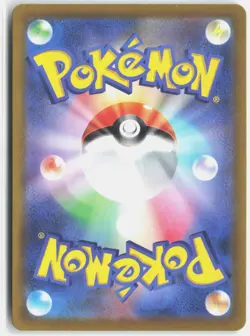 TOXTRICITY 181/172 ART RARE VSTAR UNIVERSE POKEMON JAPANESE NM - Image 2