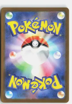 CERULEDGE 268/190 SHINY SHINY TREASURE EX POKEMON JAPANESE NM - Image 2