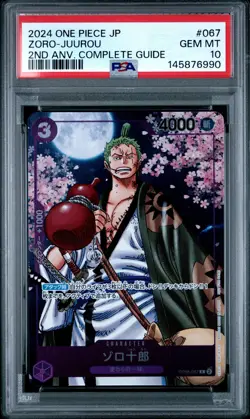 2024 ONE PIECE JAPANESE PROMOS #067 ZORO-JUUROU PSA 10 - Image 1