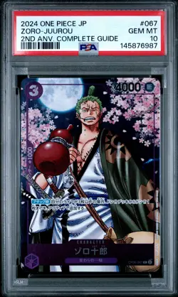 2024 ONE PIECE JAPANESE PROMOS #067 ZORO-JUUROU PSA 10 - Image 1