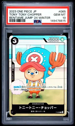 2023 ONE PIECE JAPANESE PROMOS #065 TONY TONY CHOPPER PSA 10 - Image 1