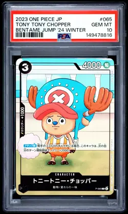 2023 ONE PIECE JAPANESE PROMOS #065 TONY TONY CHOPPER PSA 10 - Image 1