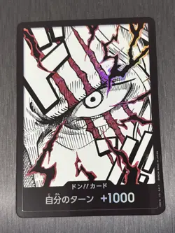 Shanks DON!! Card HOLO FOIL PRB-02 The Best One Piece Card Game - Japanese - Image 1