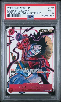 2025 ONE PIECE JAPANESE PROMOS WEEKLY SHONEN JUMP-ISSUE 19 MONKEY D. LUFFY PSA 9 - Image 1