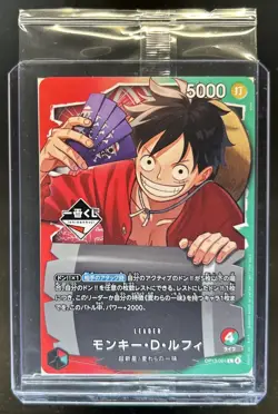 2026 One Piece Japanese Ichiban Kuji Bonus Promo Monkey D Luffy Sealed #OP13-001 - Image 1