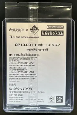 2026 One Piece Japanese Ichiban Kuji Bonus Promo Monkey D Luffy Sealed #OP13-001 - Image 2