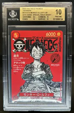 22025 One Piece Promo JP Monkey.D.Luffy 20th Super Rare ST21-014 BGS 10 Pristine - Image 1