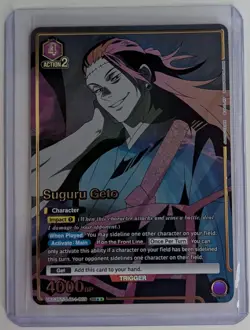 Union Arena Suguru Geto SR 2 Star Jujutsu Kaisen - Image 1