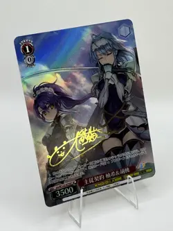 *SIGNATURE* Weiss Schwarz Kadokawa Bunko Vol.2 Sst/W123-079SP SP - Yuki Kurumi! - Image 1