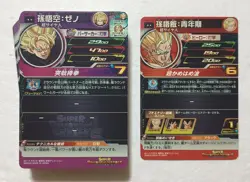 Lot of 40 Japanese Dragon Ball Super Dragonball Heroes TCG Rare Card Set - Image 2
