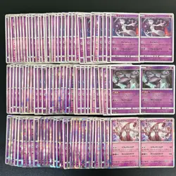 100 Mewtwo R Holo Half Arts Lot Set Pokemon Japanese Cards W119 - Image 1