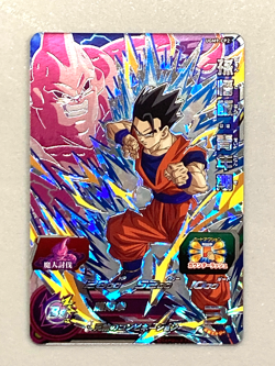 Son Gohan - UGM9-CP2 - CP Card Super Dragon Ball Heroes Japanese - Image 1