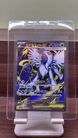 Mega Absol ex 079/063 MINT/NM Pokemon Japanese Full Art SR Card Mega Brave - Image 1