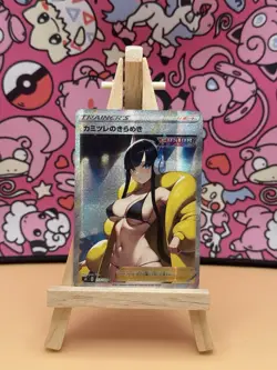 Elesa Full Art Goddess Story Pokemon Waifu Trading Card Holofoil - Image 1