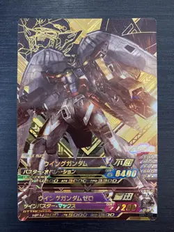 DW1-097 PARA Wing Gundam / Zero Rare Gundam Try Age Card Holo JP Bandai - Image 1