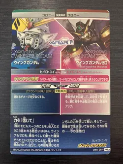 DW1-097 PARA Wing Gundam / Zero Rare Gundam Try Age Card Holo JP Bandai - Image 2