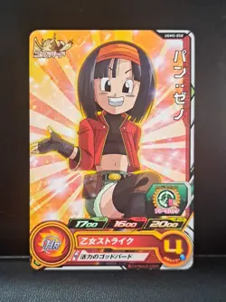 Pan Xeno UGM5-058 C Super Dragon Ball Heroes Mint Card SDBH - Image 1