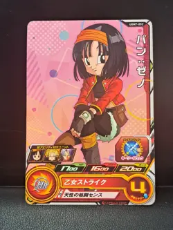 Super Dragon Ball Heroes C Card UGM7-052 Pan Xeno BANDAI Japan - Image 1