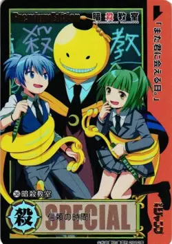Assassination Classroom Shonen Jump Special Custom Anime Collectible Card - Image 1
