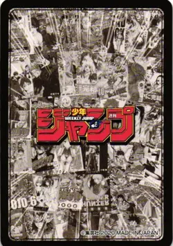 Assassination Classroom Shonen Jump Special Custom Anime Collectible Card - Image 2