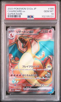 PSA 10 Charizard ex SR Super Rare 185/165 sv2a 151 Pokemon Card Japanese - Image 2